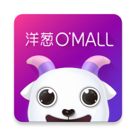 洋葱OMALL海淘平台  6.86.5