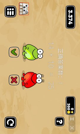 青蛙王子旅行手游 截图2