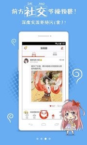 少女动漫 截图2