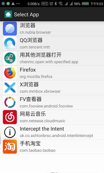 anylauncher app 截图1