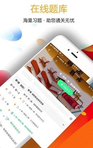 一只船学院 截图3