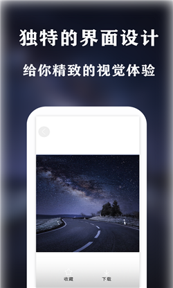 魔力壁纸 截图3