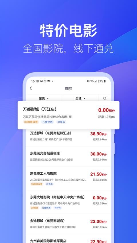 雀市福利app