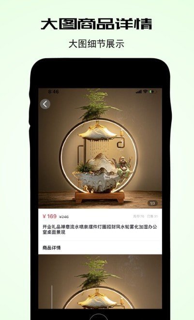 真得劲 截图2