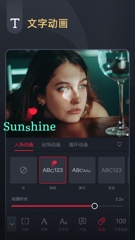 VMix app 截图4