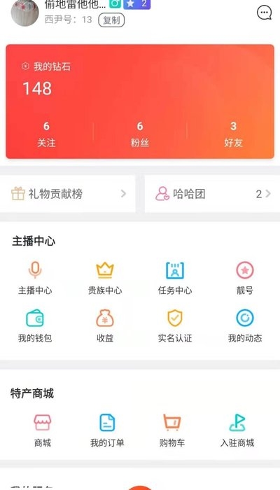 西尹短视频app 截图1