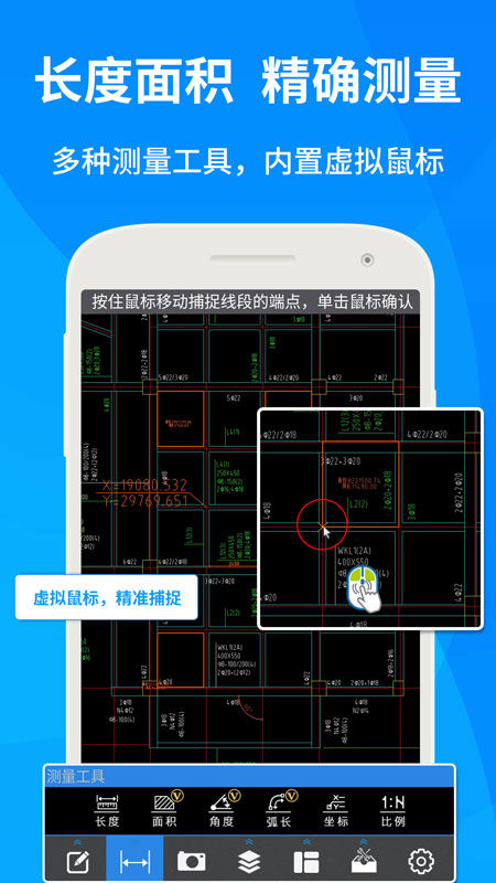 CAD快速看图appv5.8.9