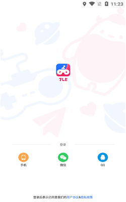 7乐桌游 截图1