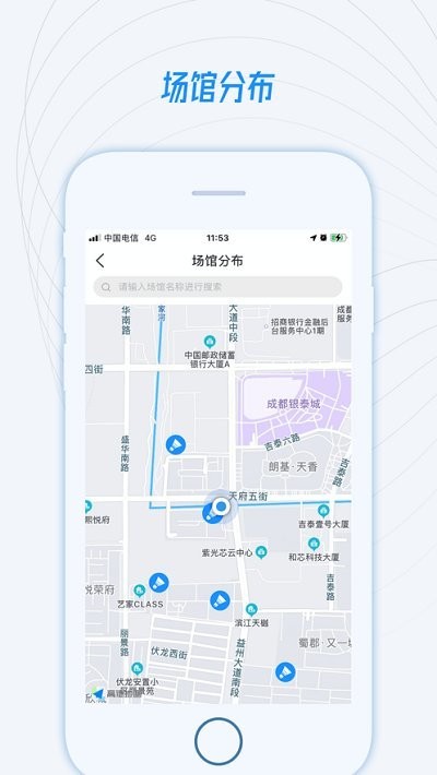 一拍运动软件 截图2