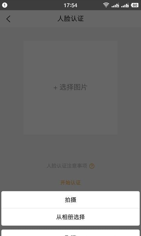 天弘数科 截图1