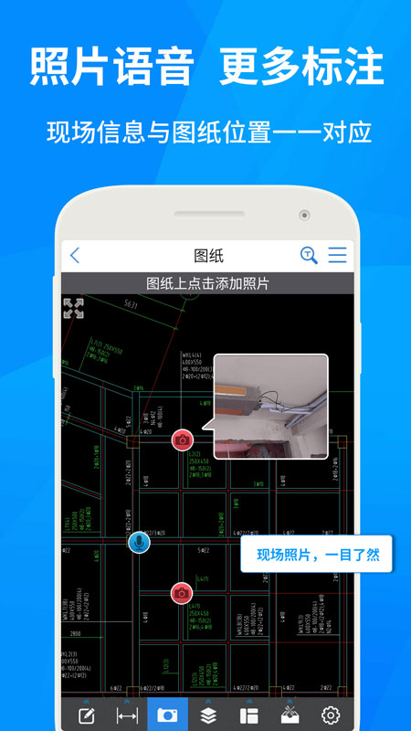 CAD快速看图appv5.8.9