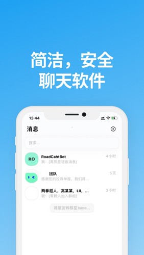 说盒 截图2