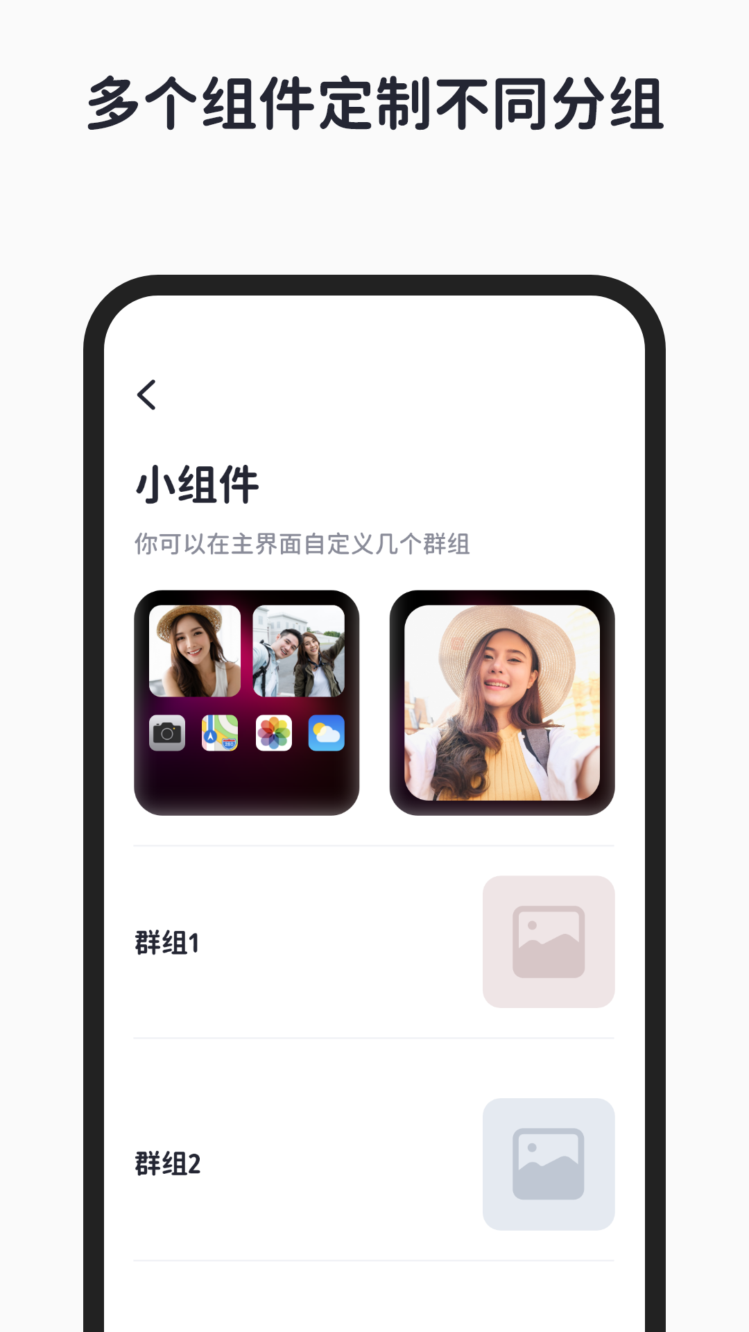 一圈app 截图1