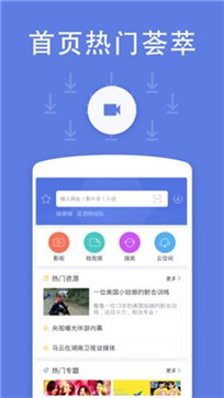 桔子影音app 截图1