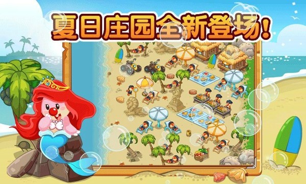 小熊的养成计划中文版 截图4