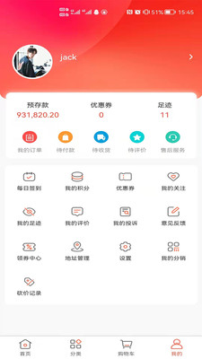 天下药仓app 1.0.4
