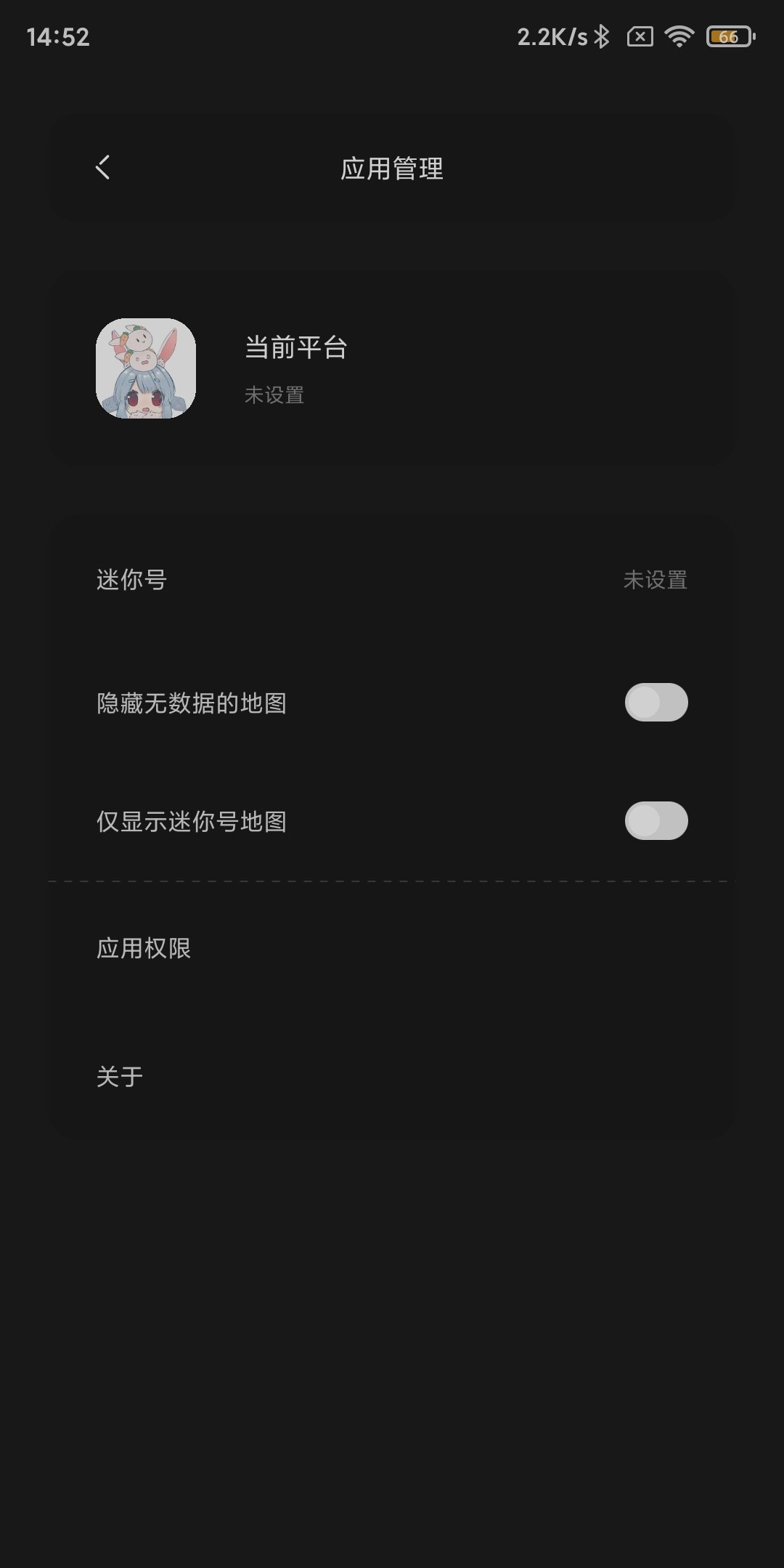 迷你兔 截图3