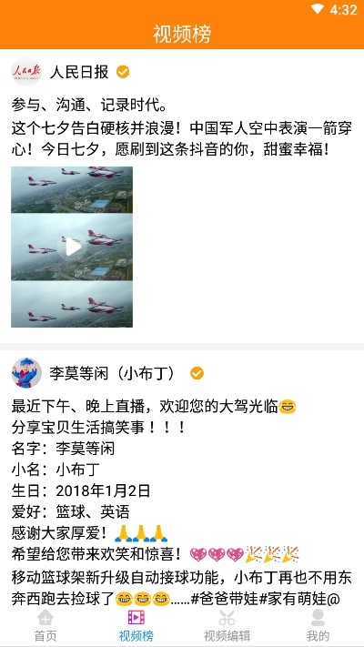 视频去水印系统 截图3