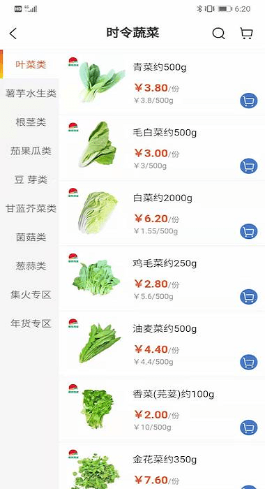 无锡朝阳到家平台 截图3