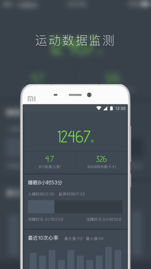 Kisfit v1.11.3 截图3