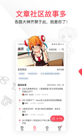 acfun tv版 截图1