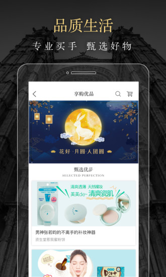 万国黑卡app 2.3.1