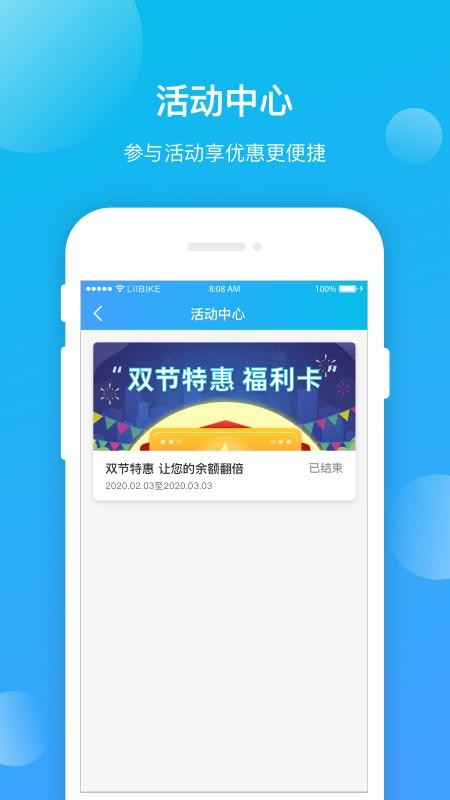 昆明公交 截图1