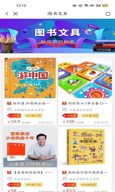 得行app 截图1