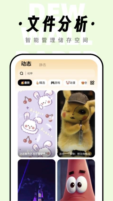 露珠壁纸app