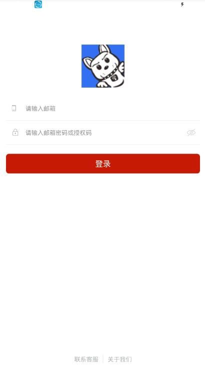 天狗亲子守护app 1