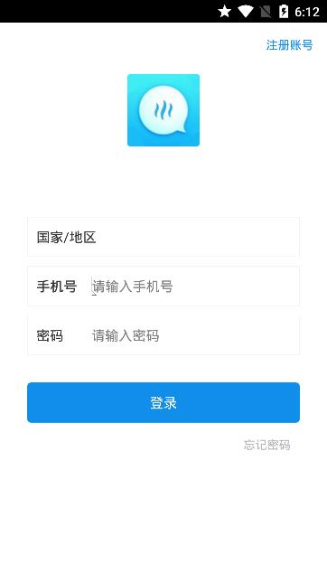 闪蓝社区app