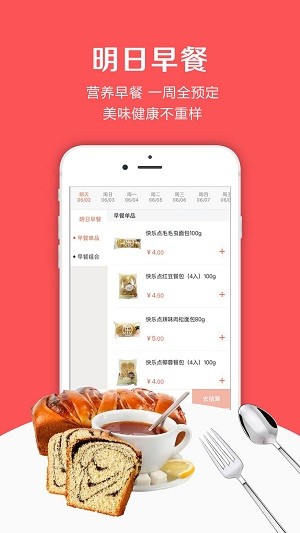 友阿微店 截图2