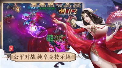 永夜魔神 截图3