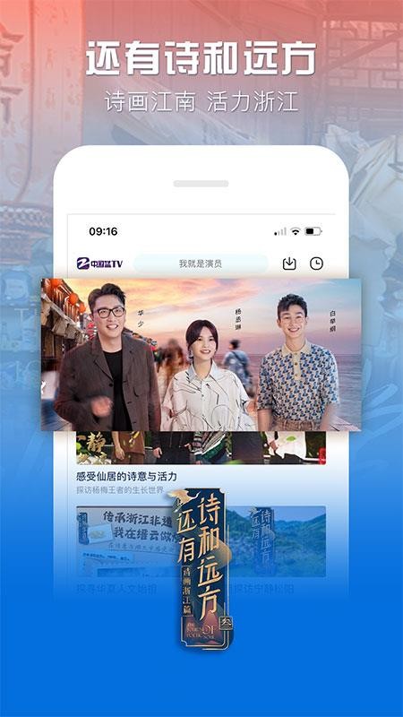 Z视频app 截图2