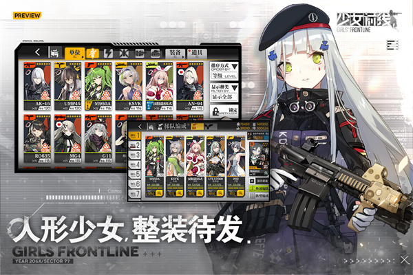 少女前线wiki