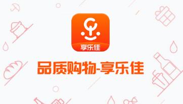 享乐佳app 1