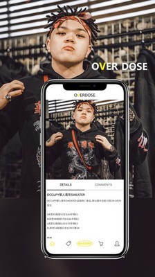 OVERDOSE 截图4