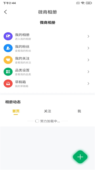 实用百宝箱app 截图4