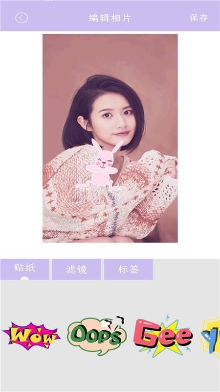 美颜补光相机app