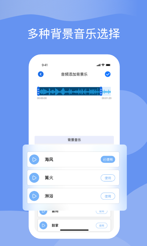 titi语音 截图3