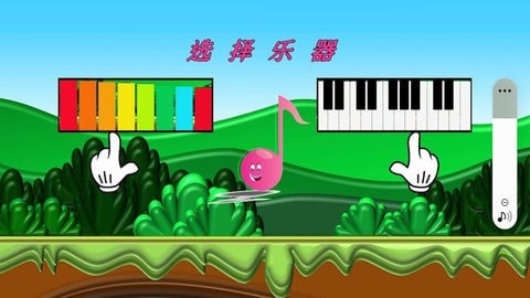 小小音乐盒 截图2