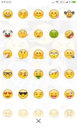 Emoji表情相机 截图1