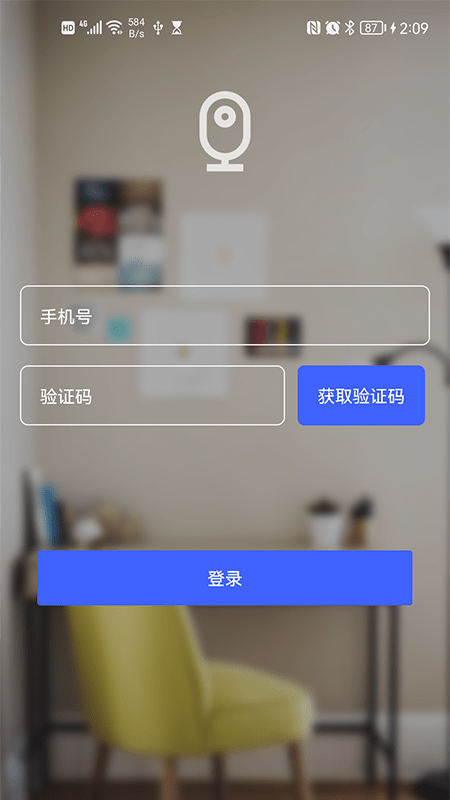 视频云监控app 截图2