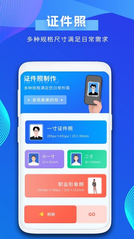 咪咪记账app 截图1