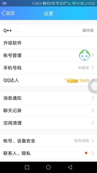 q++模块