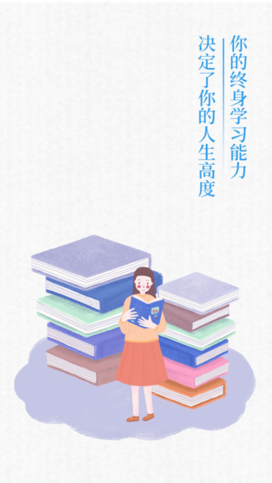 艺学在线 截图4