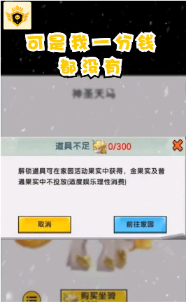 吃鸡王者免费领皮肤 截图4