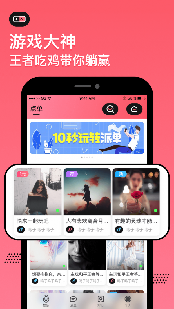 小鱼语音 截图1