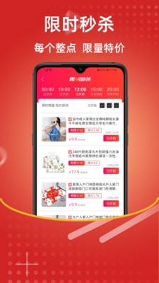 恋豚app 截图2