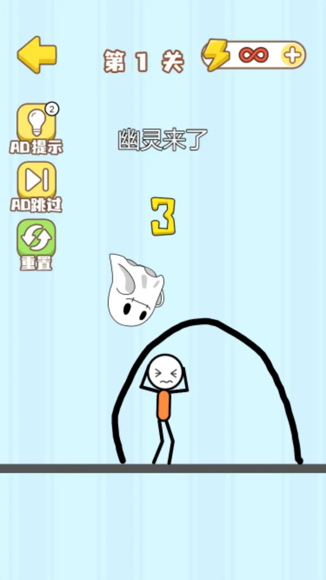 魔性画线挑战 截图3